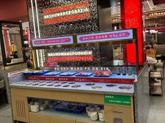 -巴蜀王婆大虾(南锣鼓巷店)