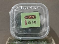 -杏花樓(福州路总店)