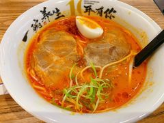 草本番茄汤雪花肉面-和府捞面(北美新天地店)