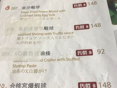 菜单-糖朝(尖沙咀店)