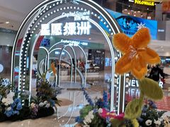 -凯德·星贸 Capital Square