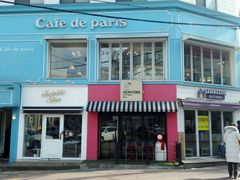 -Cafe de Paris(林荫路店)