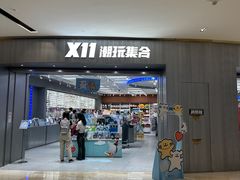 -宝龙城(杭州滨江店)