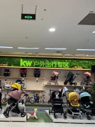-孩子王(番禺万达广场店)