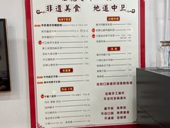 -桂花香手工面(鼓楼店)