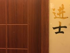 -水乡人家私房菜(逢简店)