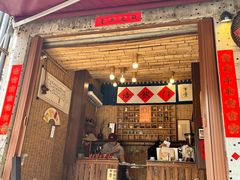 -悟饮门市景店