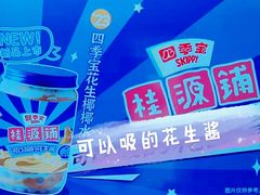 菜单-桂桂茶(赤峰站店)