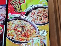 -吉野家(复兴路第二餐厅店)