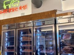-黄金牧场(明洞总店)