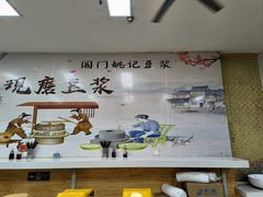 -阊门姚记豆浆(旧学前直营店)