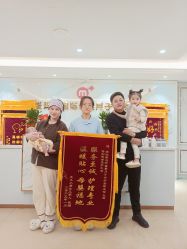 -爱玛家国际母婴月子会所(电力大厦店)