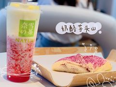 霸气芝士草莓-奈雪的茶(大连新玛特店)