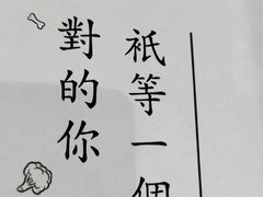 -独食火锅·半米屋台(望平街店)