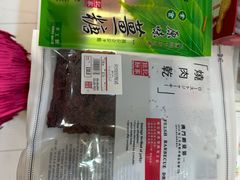-钜记手信(大三巴街店)