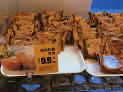 法式乳酪月饼-味多美蛋糕(潘家园店)