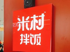 -万宝财富商业广场