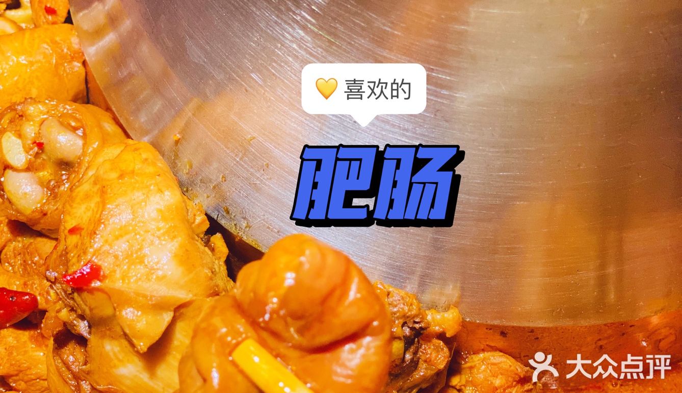 大吉大利，今晚吃鸡🐔锅友 ·火锅鸡 双层牛蛙塔