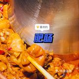 大吉大利，今晚吃鸡🐔锅友 ·火锅鸡 双层牛蛙塔