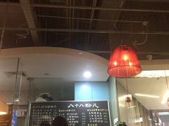 -八十八粉儿(尚都店)