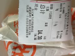 -北京稻香村(学清店)