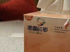 -润园四季椰子鸡火锅(海上世界店)