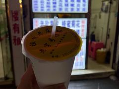 -老字号凉茶(新华南店)