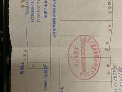 -无锡苏宁银河国际酒店-悦府65中餐厅