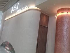 -手技王·影院足道·SPA(深圳之眼店)