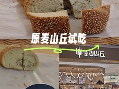 -原麦山丘(金地店)