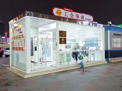 -张钰强中医正骨推拿连锁(唐家人才公寓店)