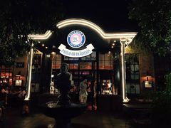 门面-宝莱纳啤酒花园餐厅PAULANER BRAUHAUS Nanjing(广州路店)