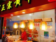 门面-沪陵农贸市场