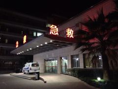 iphone_upload_pic-上海交通大学医学院附属瑞金医院(总院)