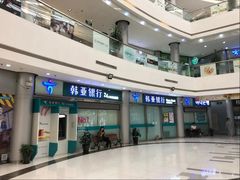 -韩亚银行(虹泉路支行)