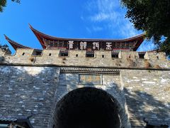 -大理古城
