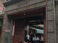 -西安化觉巷清真大寺