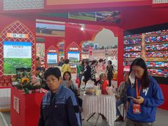 -沈阳国际会展中心管理有限公司