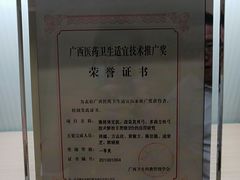 -柏乐口腔(南宁总院)
