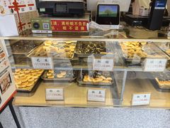 -矮子馅饼(大成路店)