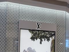 -LV路易威登(国际广场店)