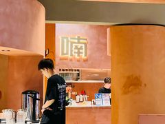 -喃喃椰·糟粕醋·椰子鸡火锅(七堡花园店)
