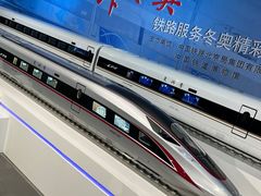 -中国铁道博物馆(正阳门馆)