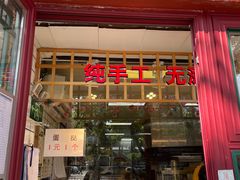 门面-百香林西点(西安门店)
