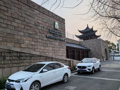 -苏州吴宫泛太平洋酒店
