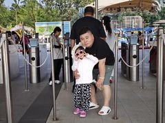 -南戴河国际娱乐中心