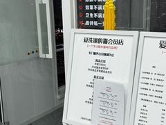-爱洗澡的猫(望京店)