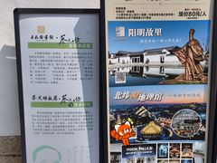 -蔡元培故居