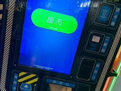 -太空球乐园