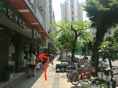 -屋里家延边朝鲜族冷面(南园店)
